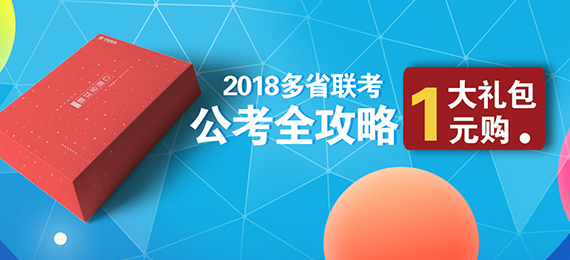 2018��ʡ����ȫ���� 1Ԫ��