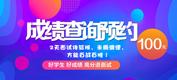 2017������ҵ��λ�ɼ�ԤԼ���